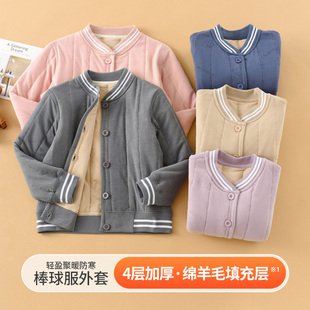 校服神器冬季内搭小学生2025新款男童女童棉服儿童棉袄大童装外套