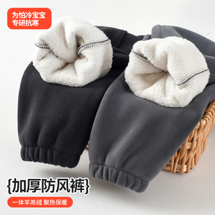 儿童羊羔绒裤子加绒加厚防风一体绒男童装女童运动裤大童休闲卫裤