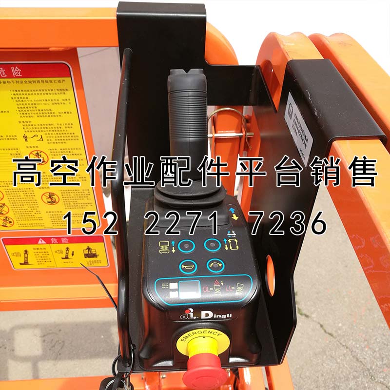 鼎力升降机手柄高空作业平台图片