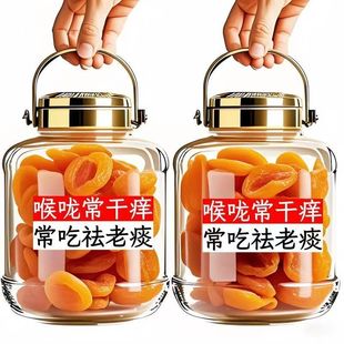 枇杷干果福建云霄枇杷果干脯烘干酸甜无核零食枇杷原味果脯无添加