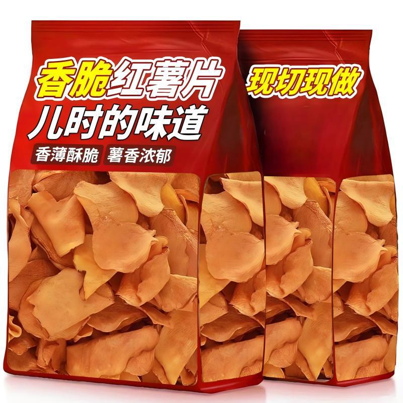 碳烤红薯片香脆地瓜脆片农家自制地瓜干非油炸番薯干小零食宵夜
