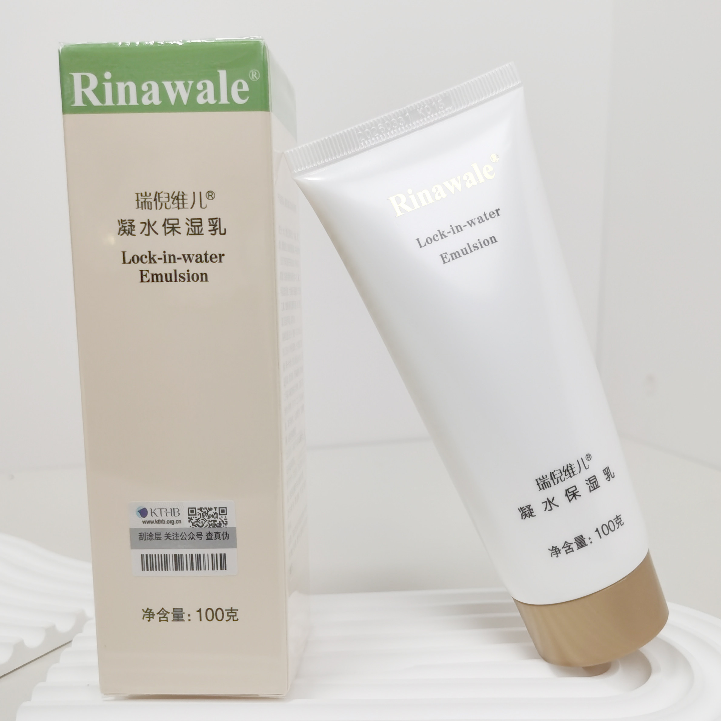 康婷瑞倪维儿天津日常护理保湿乳