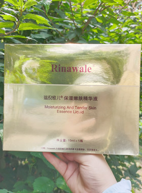 天津康婷润肤修复10ml*5瓶精华