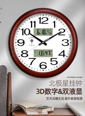 超大客厅挂钟简约清晰立体字静音