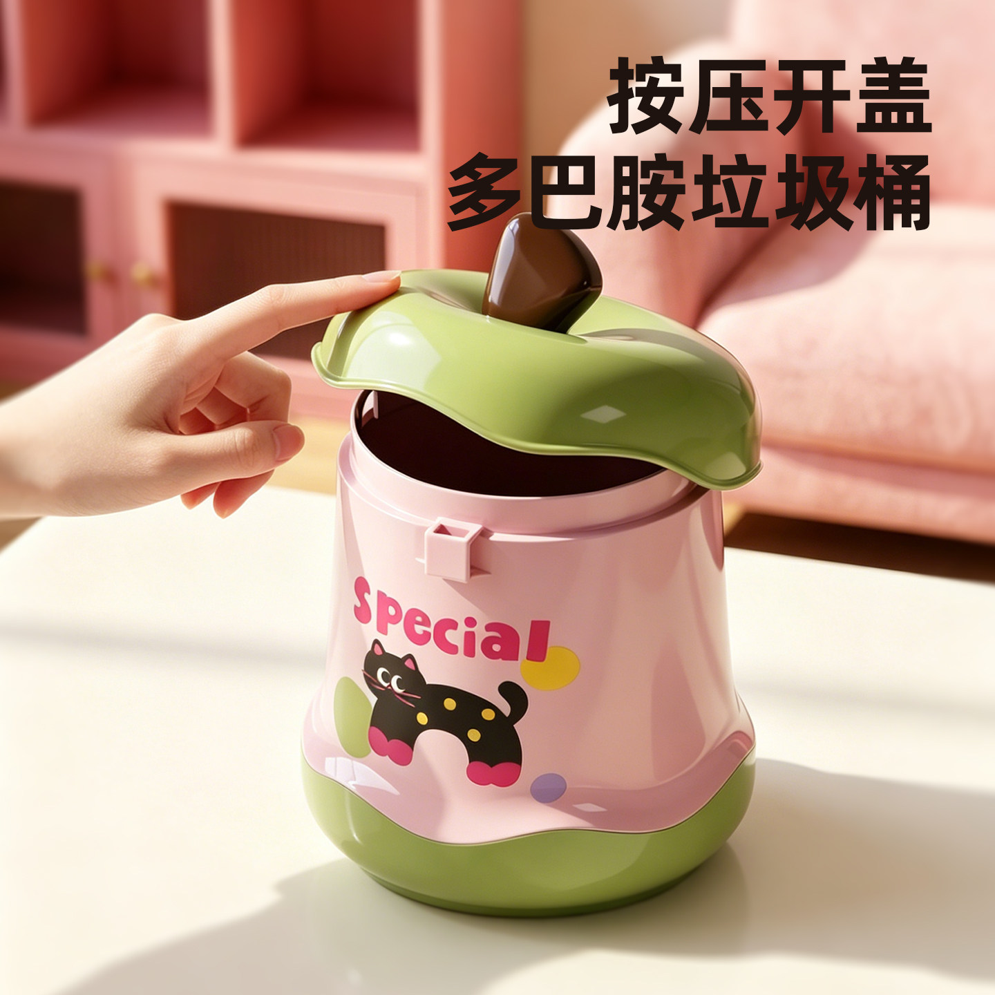多巴胺桌面垃圾桶可爱高颜值图片