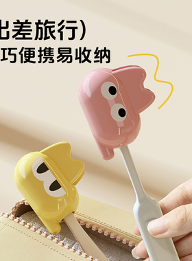 牙刷收纳夹家用便携旅行牙刷防尘保护帽收纳盒便携牙刷头保护夹套