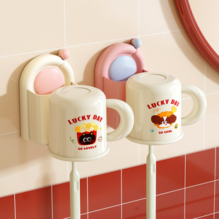 多巴胺牙刷置物架漱口杯刷牙杯子卫生间壁挂式免打孔洗漱杯套装