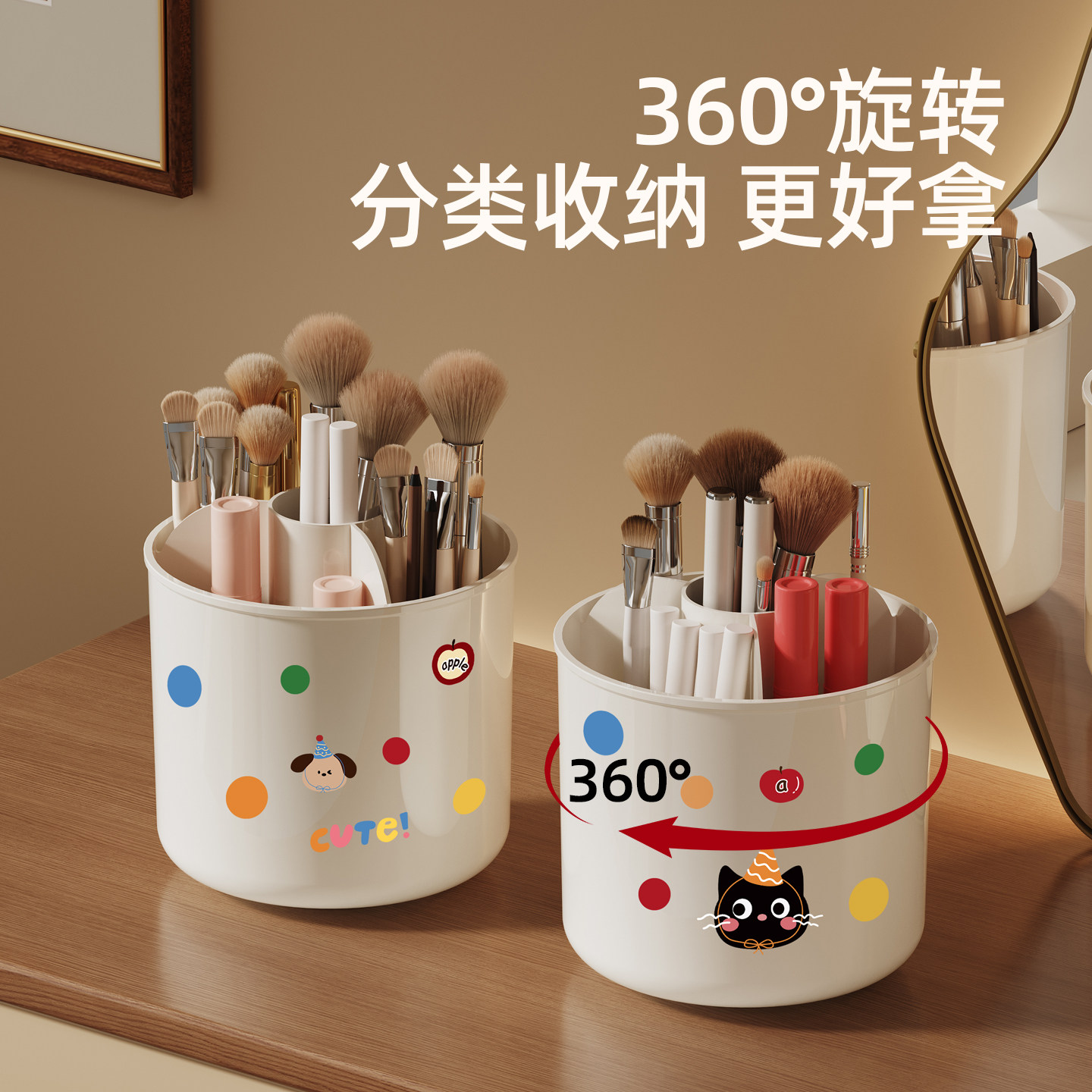 化妆刷收纳筒旋转桌面分格化收纳图片