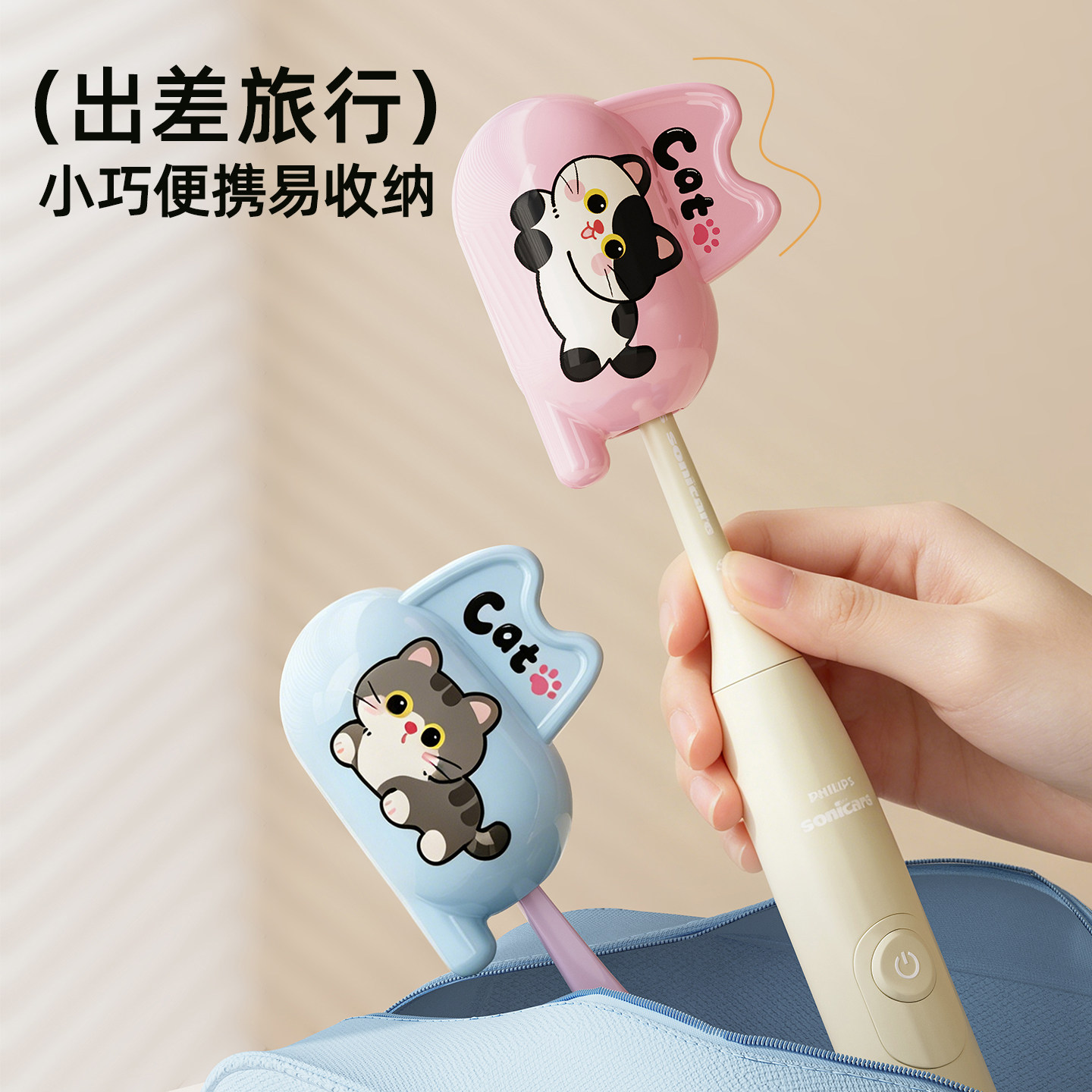 多巴胺卡通牙刷头保护套保护盖图片