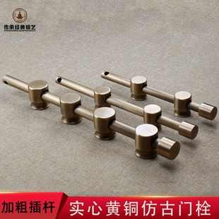 中式仿古大门纯铜门栓插销老式黄铜实心大门锁复古实木门全铜插销