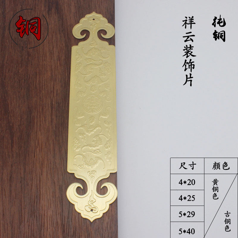纯铜护角条护墙角免打孔防撞装饰条中式装饰铜护角片家具五金配件