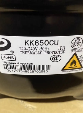 全新东贝冰柜压缩机KK550CU制冷双开门三开门冰箱压缩机
