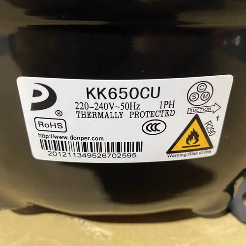 全新东贝冰柜压缩机KK550CU制冷双开门三开门冰箱压缩机