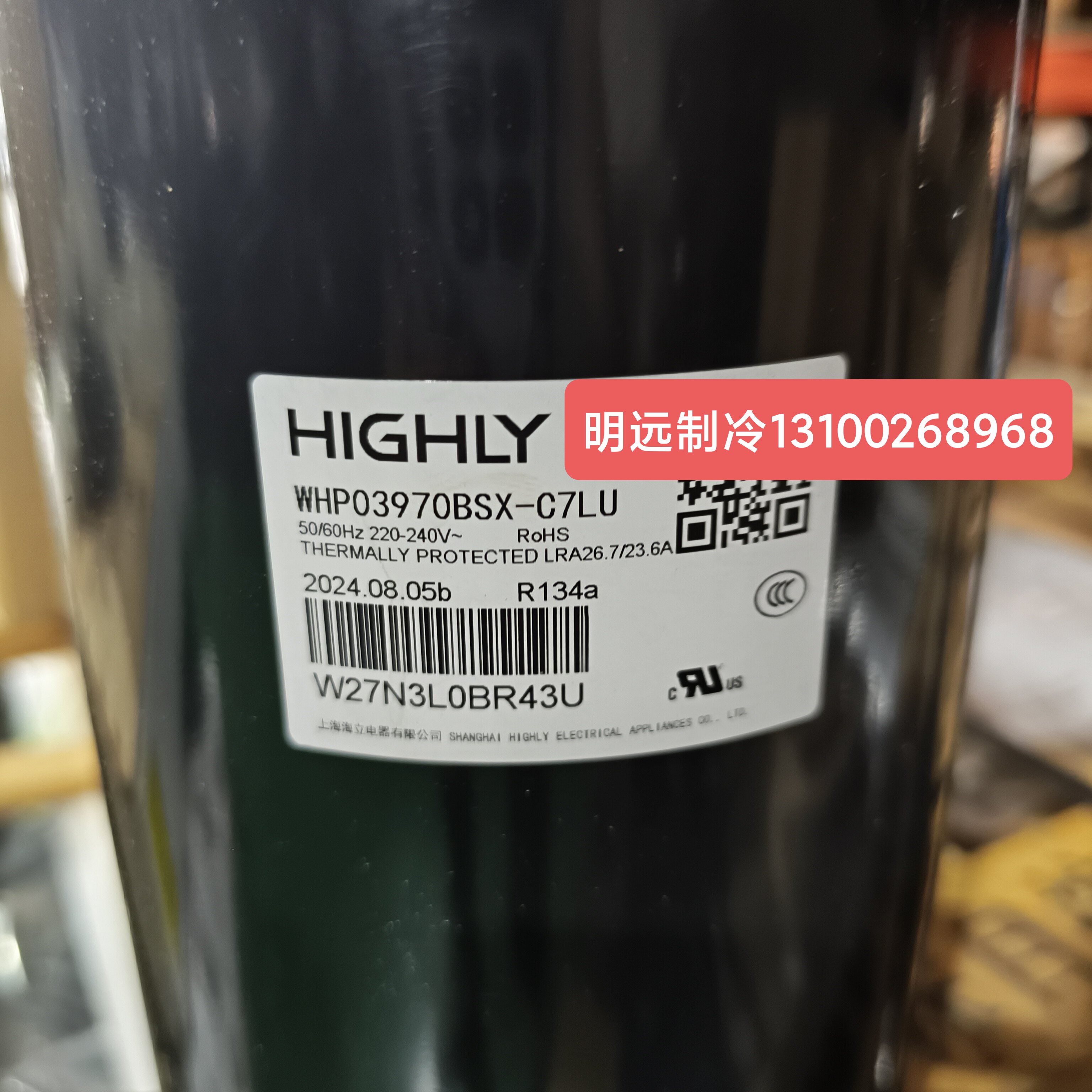全新原装WHP03970BSX-C7LU空调压缩机适用热泵热水器采暖R134a