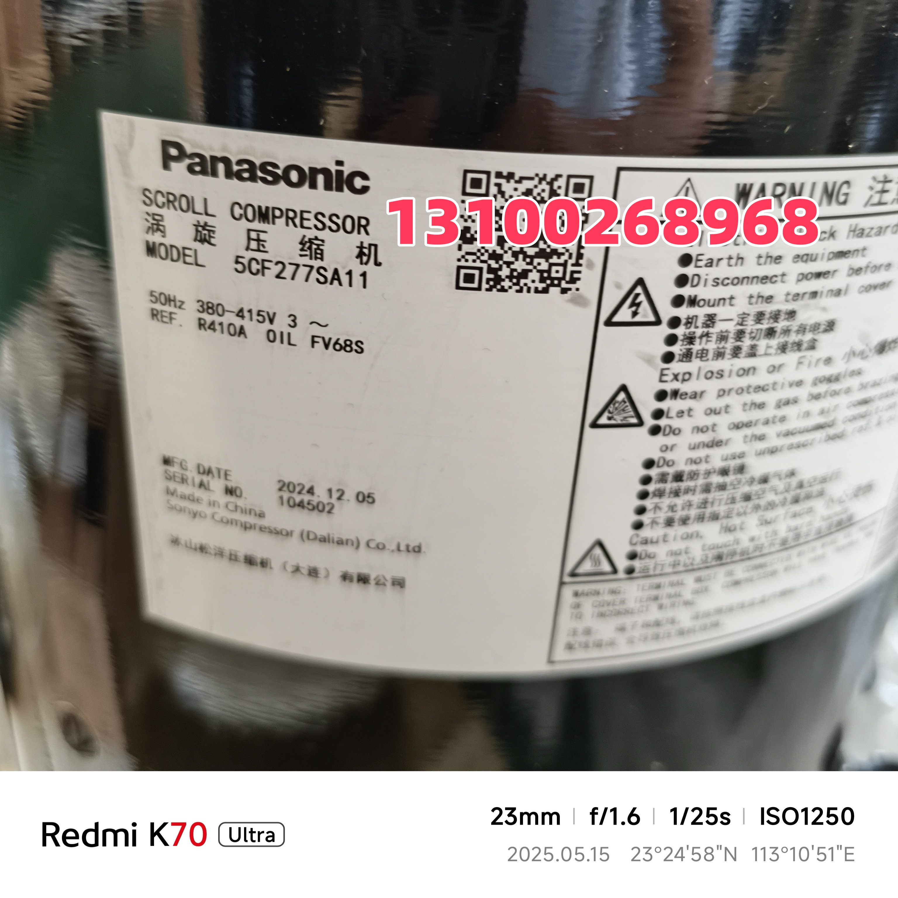 5CF277SA11冰山松洋15p匹原装正品空调压缩机制冷制热R410A冷媒