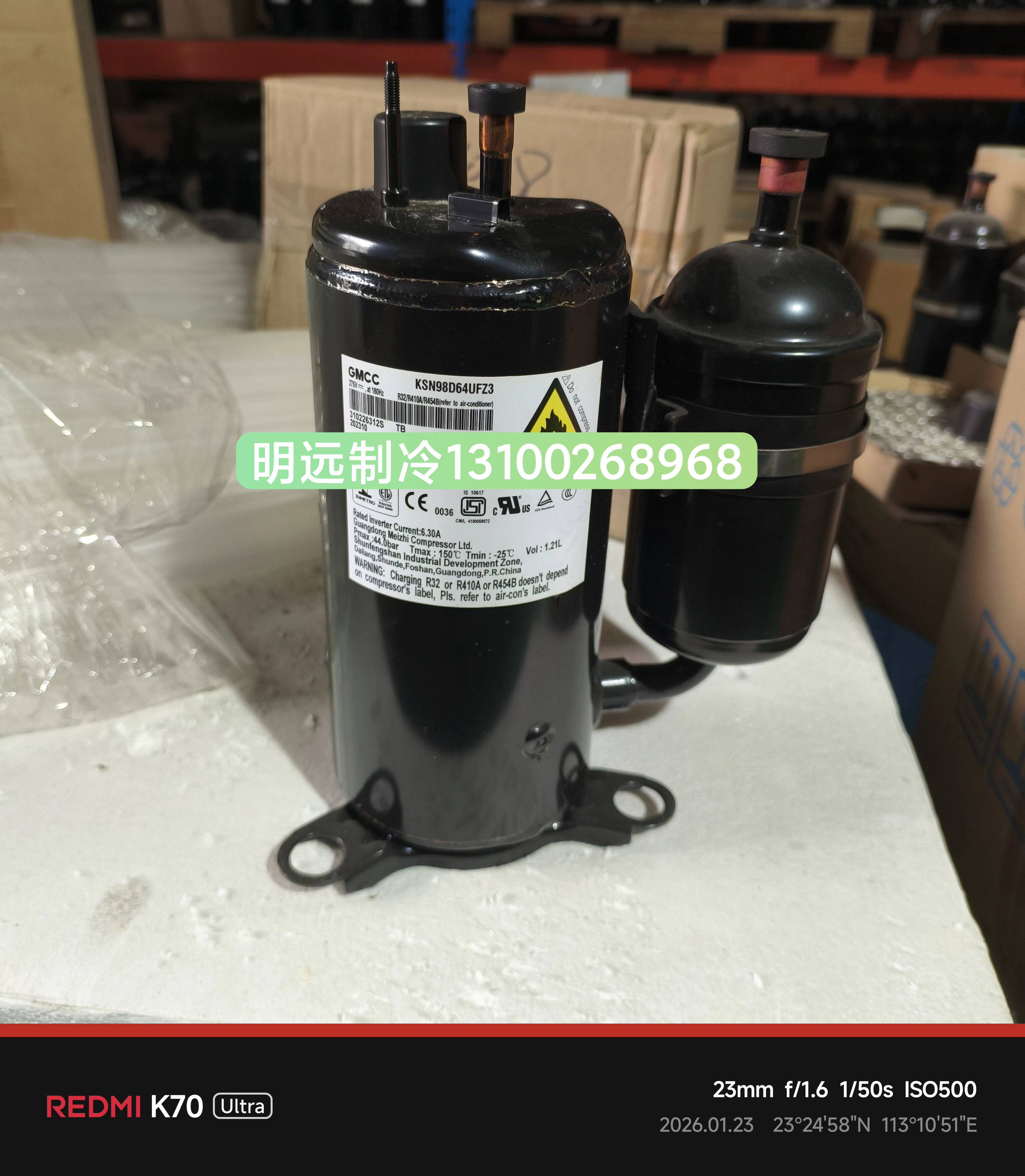 KSN98D64UFZ3全新美芝1.5匹变频压缩机美的空调R32/R410A适用