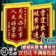 感谢民警锦旗定制赠送警察公安交警派出所警官锦旗定做搞怪搞笑恶