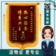 锦旗定制定做感谢社区管家保安服务社区居委会旌旗制作 送物业
