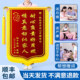 锦旗定做送月嫂旌旗订做送月嫂锦旗定制定做感谢月子中心会所产后