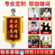 高档锦旗定制定做感谢医生护士送老师旌旗订做赠送幼儿园月嫂物业