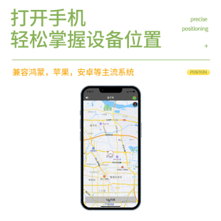 儿童定器位gps追跟订器汽定为追位踪神器防945走车丢手机定卫仪车