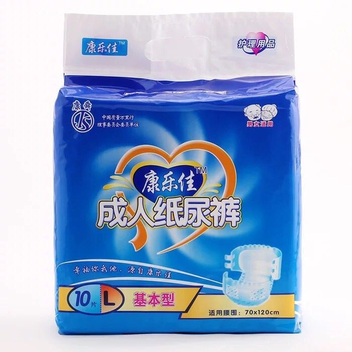 康乐佳成人纸尿裤L码 老年人尿不湿腰上有粘贴非拉拉裤护理垫尿片