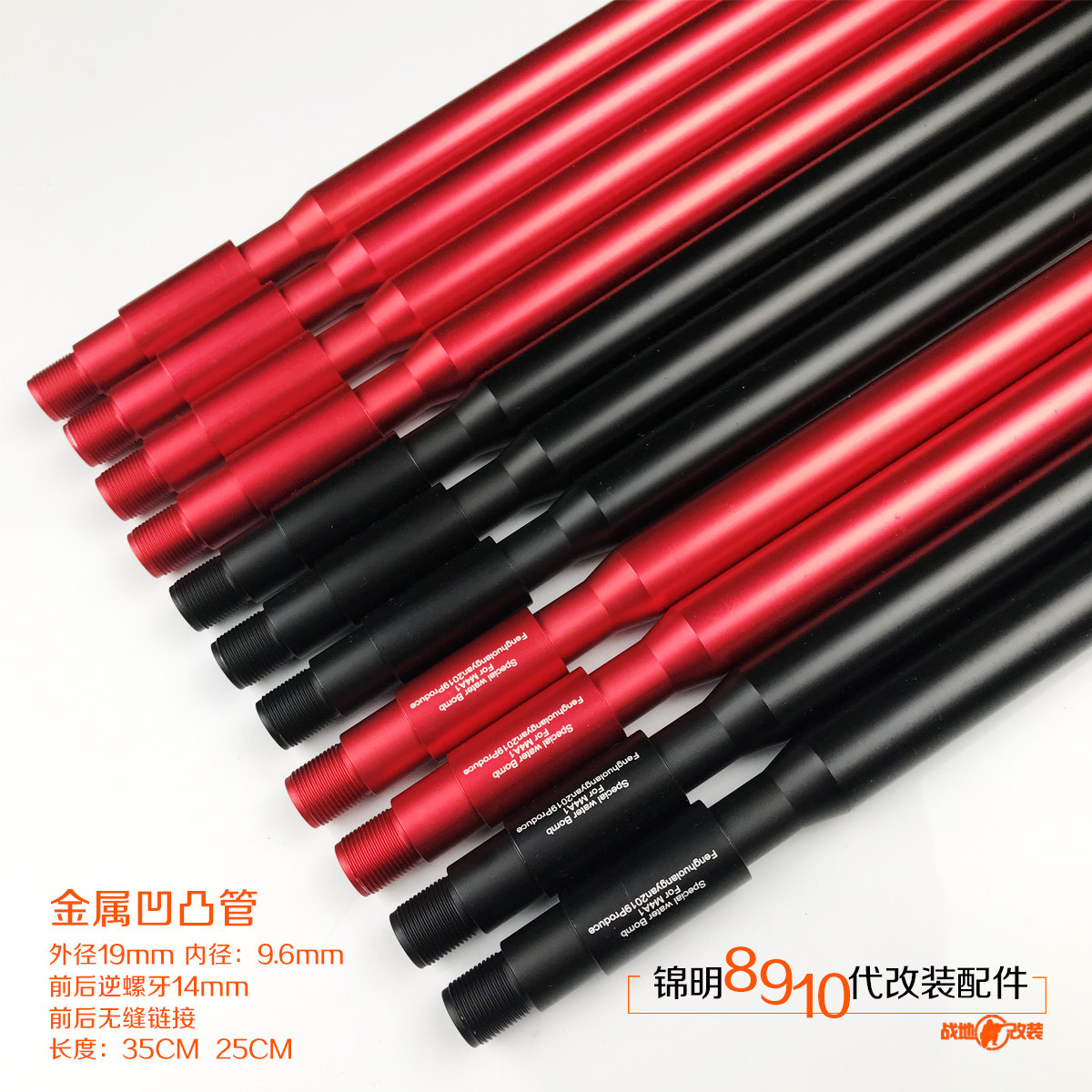 锦明9代8代10代 J8 J10 m4玩具枪改装14逆牙凹凸管 套管外管 铝管|ruв категории игрушка/коляска/головоломка/блоки/модель, игрушечный пистолет для детей, электрическая игрушка пистолет - от Buy2taobao.com для оказания профессиональной услуги покупки агента Taobao