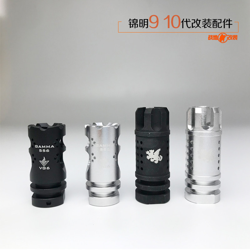 14逆牙帽火冒扩孔HK416音叉VG6锦明9代10代J11火帽凹凸管改装配件|ruв категории игрушка/коляска/головоломка/блоки/модель, игрушечный пистолет для детей, электрическая игрушка пистолет - от Buy2taobao.com для оказания профессиональной услуги покупки агента Taobao