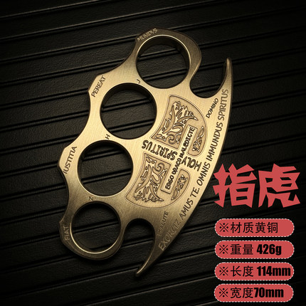 康斯坦丁黄铜实心指虎拳套戒指便携防身手扣手撑子自卫拳头指环