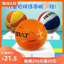 No. 457 754 basketball training kindergarten special for children