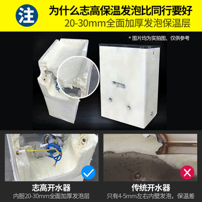 志高开水器商用饮水机小型电热水器大容量烧水器全自动工业开水机