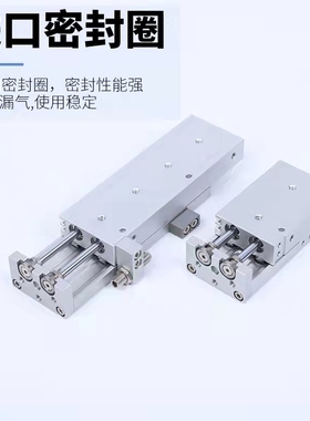 滑台气缸HLS HLQ6 8 12 16X10X20X30X40X50SB/SAS/SAF/SBF