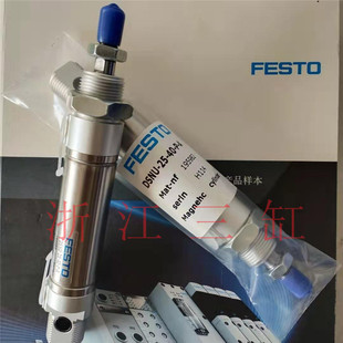 PPV 费斯托气缸DSNU25 125 100