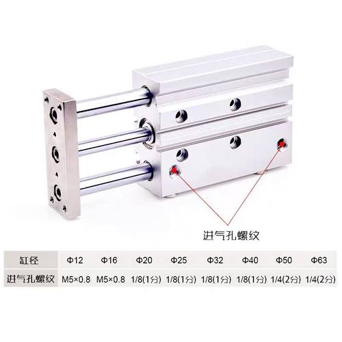 气缸TCL TCM32X25S 32X30S 32X40S 32X50S 32X75S 32X100S