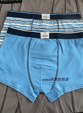 出口内裤男 弹性纯棉宽松男生四角裤舒适大码蓝色条纹中腰平角裤