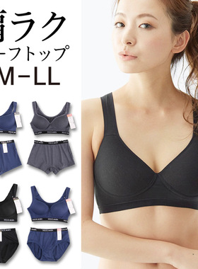 外贸运动内衣女 轻薄速干透气无钢圈运动文胸套装 背心式内衣内裤