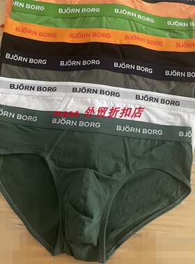 出口瑞典内裤男纯棉宽松男士三角裤青年中腰运动底裤头加肥加大码