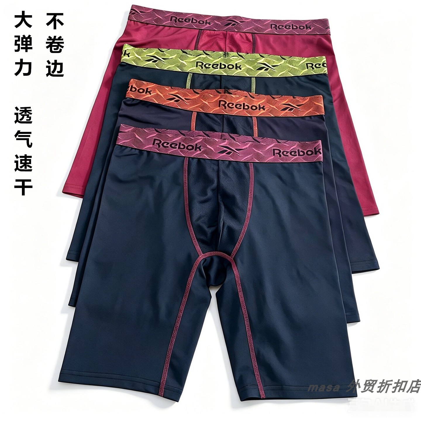外贸大码篮球打底裤男运动跑步健身训练五分内裤高弹速干紧身短裤