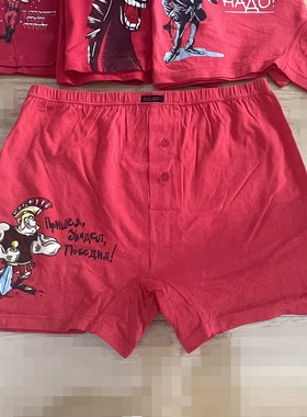 外贸内裤男士平角裤纯棉针织宽松平脚内裤本命年红色高腰四角短裤