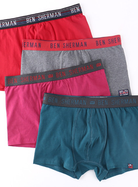 断码特价 出口内裤男士纯棉平角裤青年男生中腰纯色四角裤 多款入