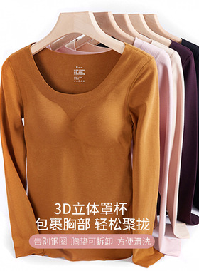 正品德绒无痕加绒加厚发热带胸垫保暖内衣女长袖打底衣冬免穿胸衣