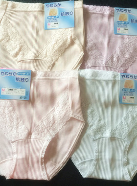 出口日本纯棉罗纹棉内裤女三角裤全棉女士高腰舒适透气大码底裤头