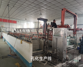 4月7日威海某公司厂房内的机器设备网络拍卖公告