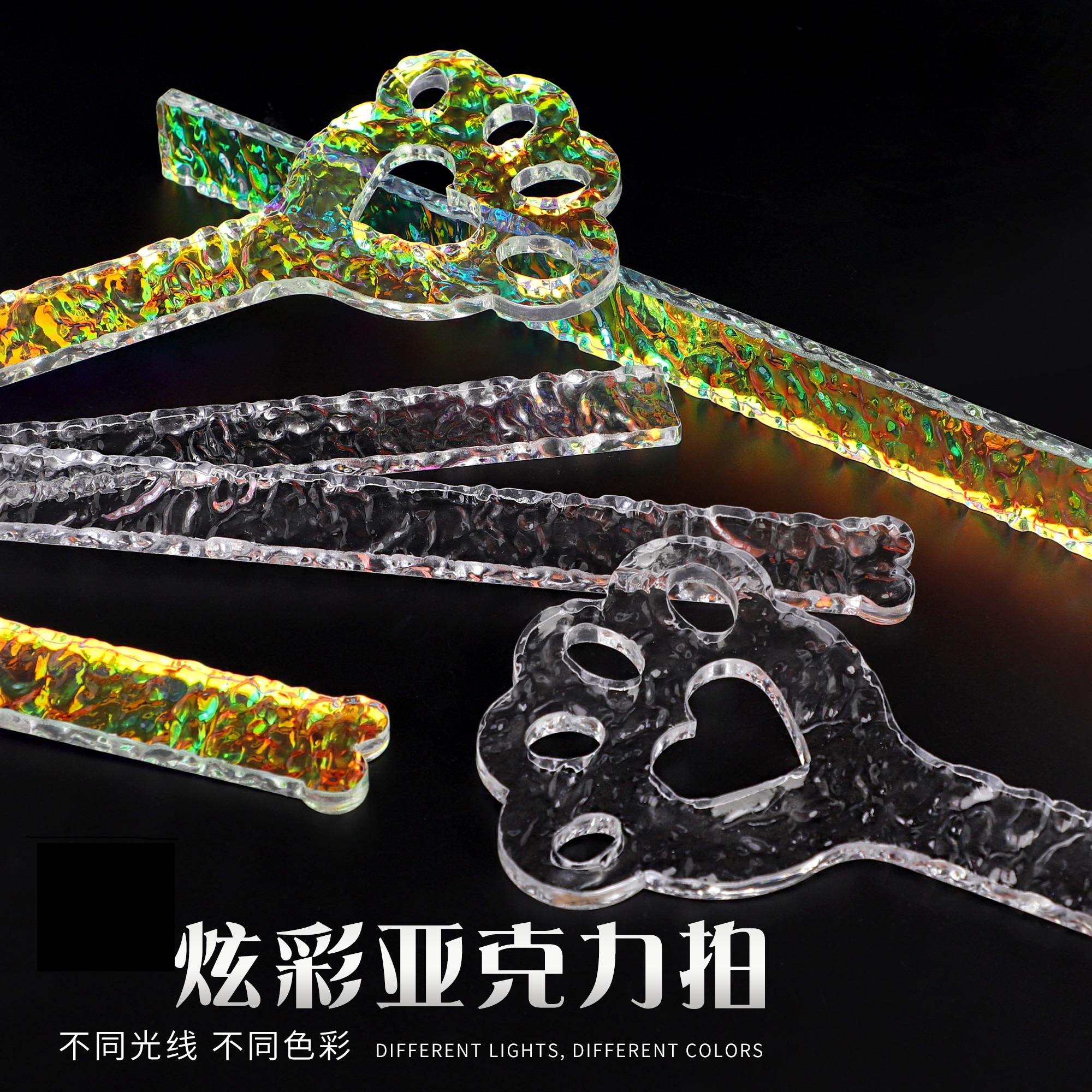 猫爪亚克力马鞭SP炫彩手拍