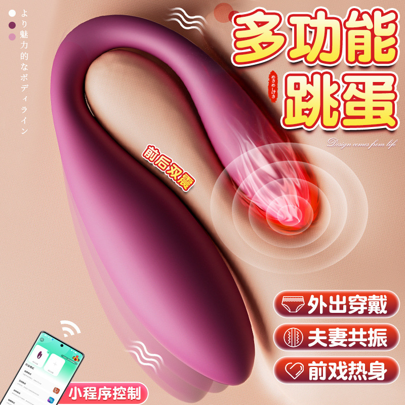 智能全身按摩器女生胸部震动仪器