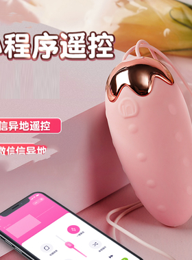 可爱草莓熊智能小摆件