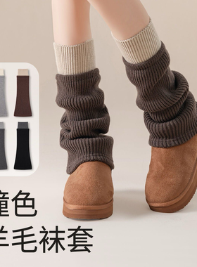 羊毛袜套堆堆袜秋冬季保暖显瘦y2k小腿袜子配雪地靴防滑护膝腿套