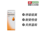 德国Heel希宜乐治疗上呼吸道鼻窦鼻不适滴剂100ml 德国进口