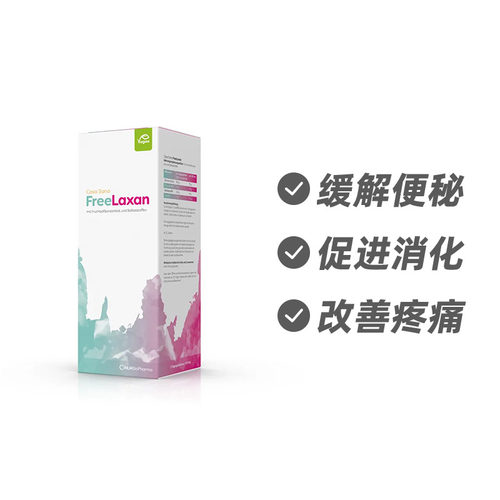 德国Casa Sana莱德宝缓解便秘促进消化口服糖浆200ml 德国进口