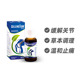 德国Gelencium关节炎滴剂50ml 舒缓关节疼痛提高灵活
